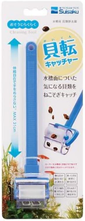 Suisaku Rolling Action Snail Catcher front view premium aquarium pest control tool