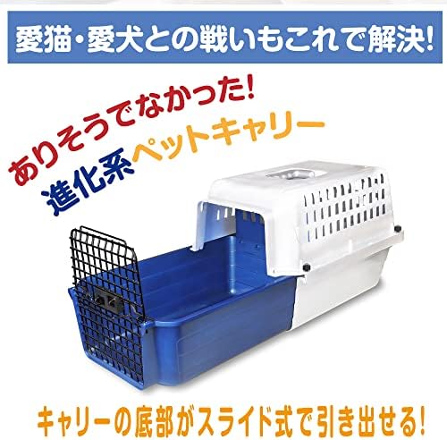 Van Ness premium imported cat travel box top handle view for easy and balanced carrying.