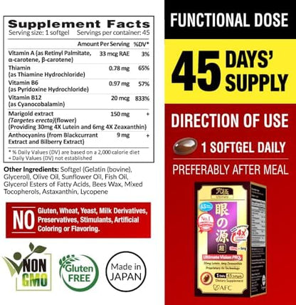 AFC Japan Ultimate Vision Pro supplement bottle showing 45 softgels count