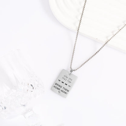 Mikovivi Israeli Style Stainless Steel Ball Chain Necklace With Engraved Pendant