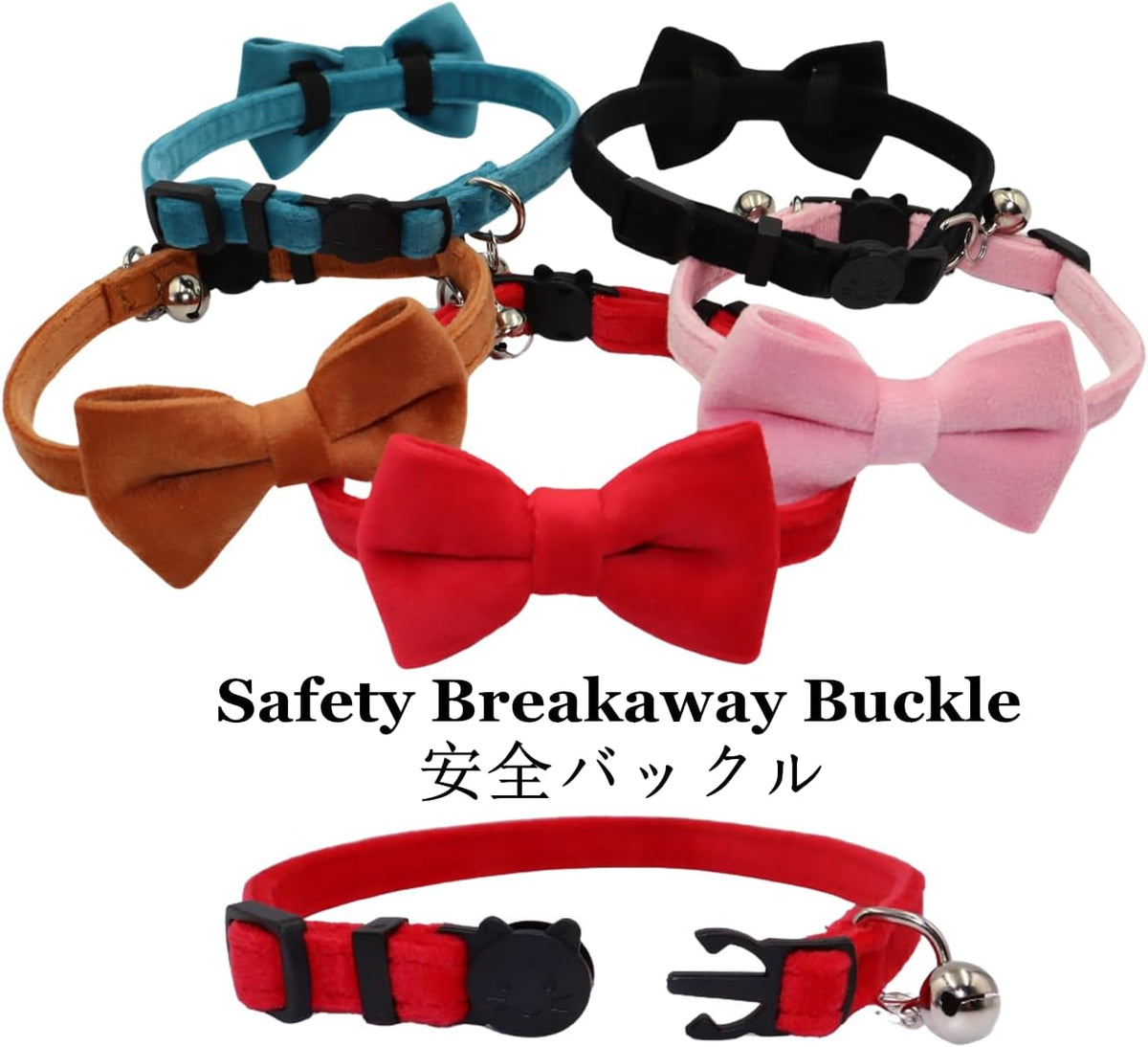 WDPAWS luxury velvet safety cat neck strap adjustable 7 to 11 inches