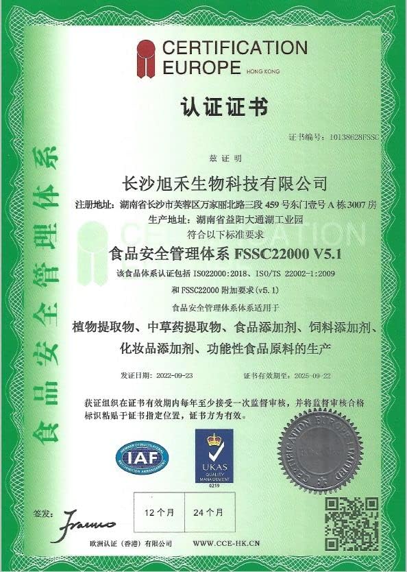 Akersunder magnesium glycinate powder serving scoop visualization
