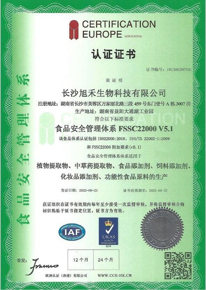 Akersunder magnesium glycinate powder serving scoop visualization