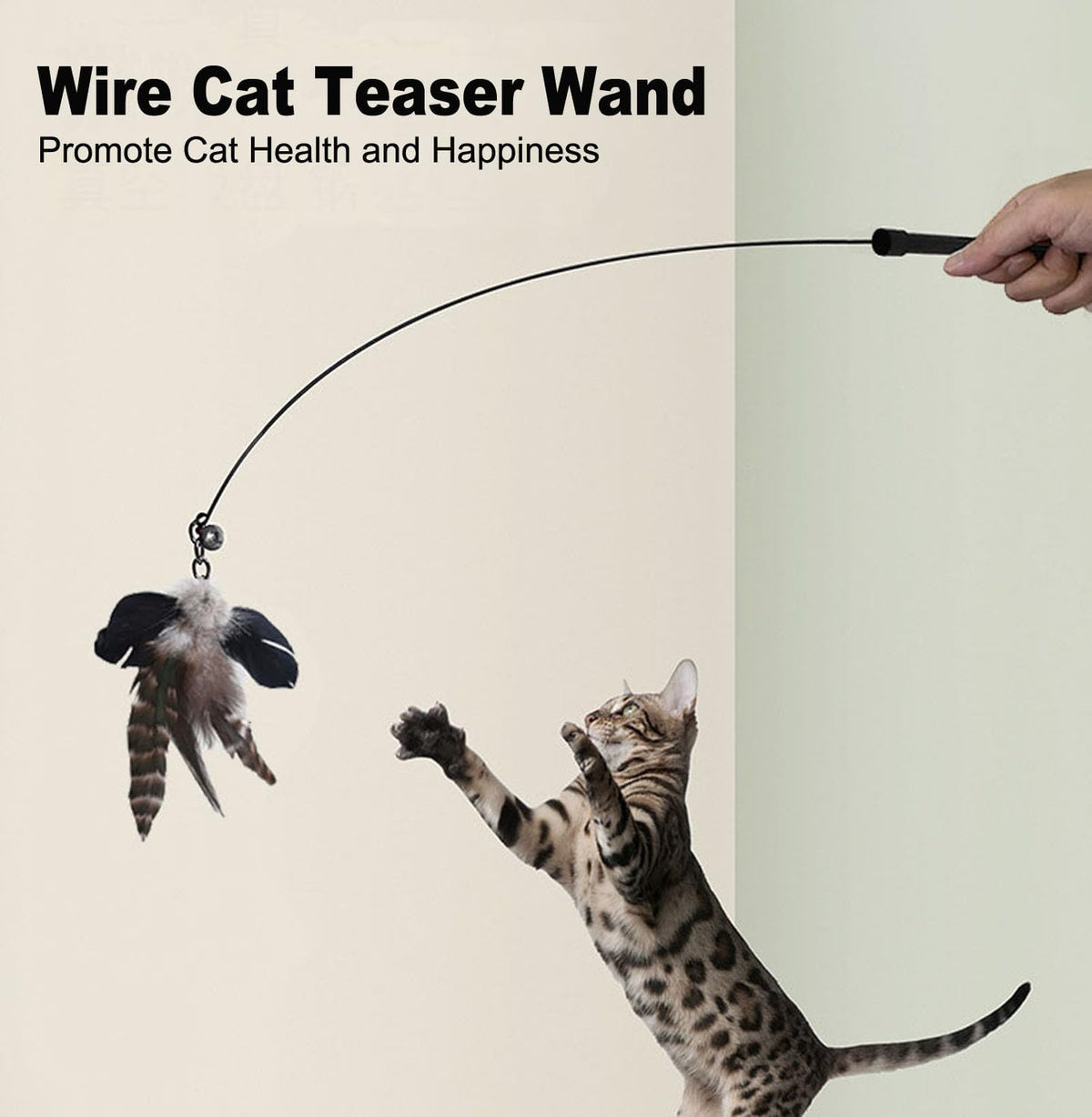 Durable elastic steel wire wand pet accessory close up view