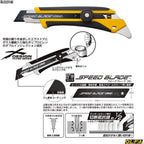 Olfa 226B utility knife showing rubber grip and screw lock