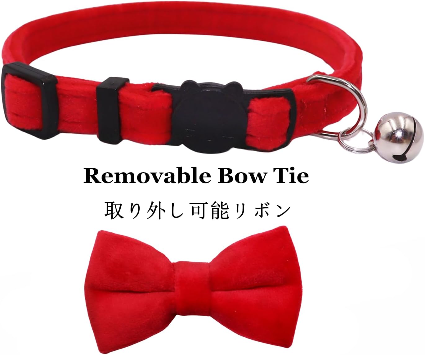 WDPAWS adjustable pet collar with handmade removable bow tie attached