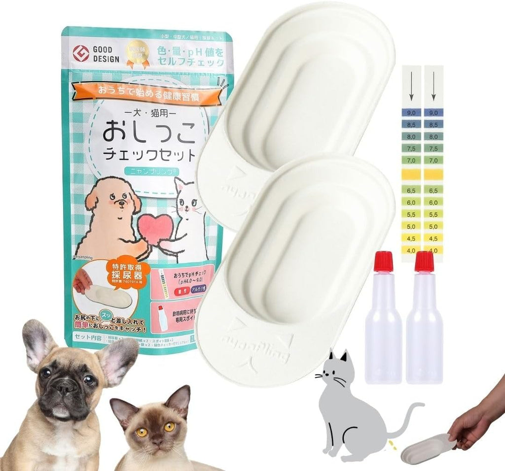 Cat Urine Collection Kit (6-Pack) - Clean Catch Urine Sample Tray for Cats & Small Dogs - Disposable Pet Urine Collector Tray - No Special Litter Needed - Made in Japan - Image 10