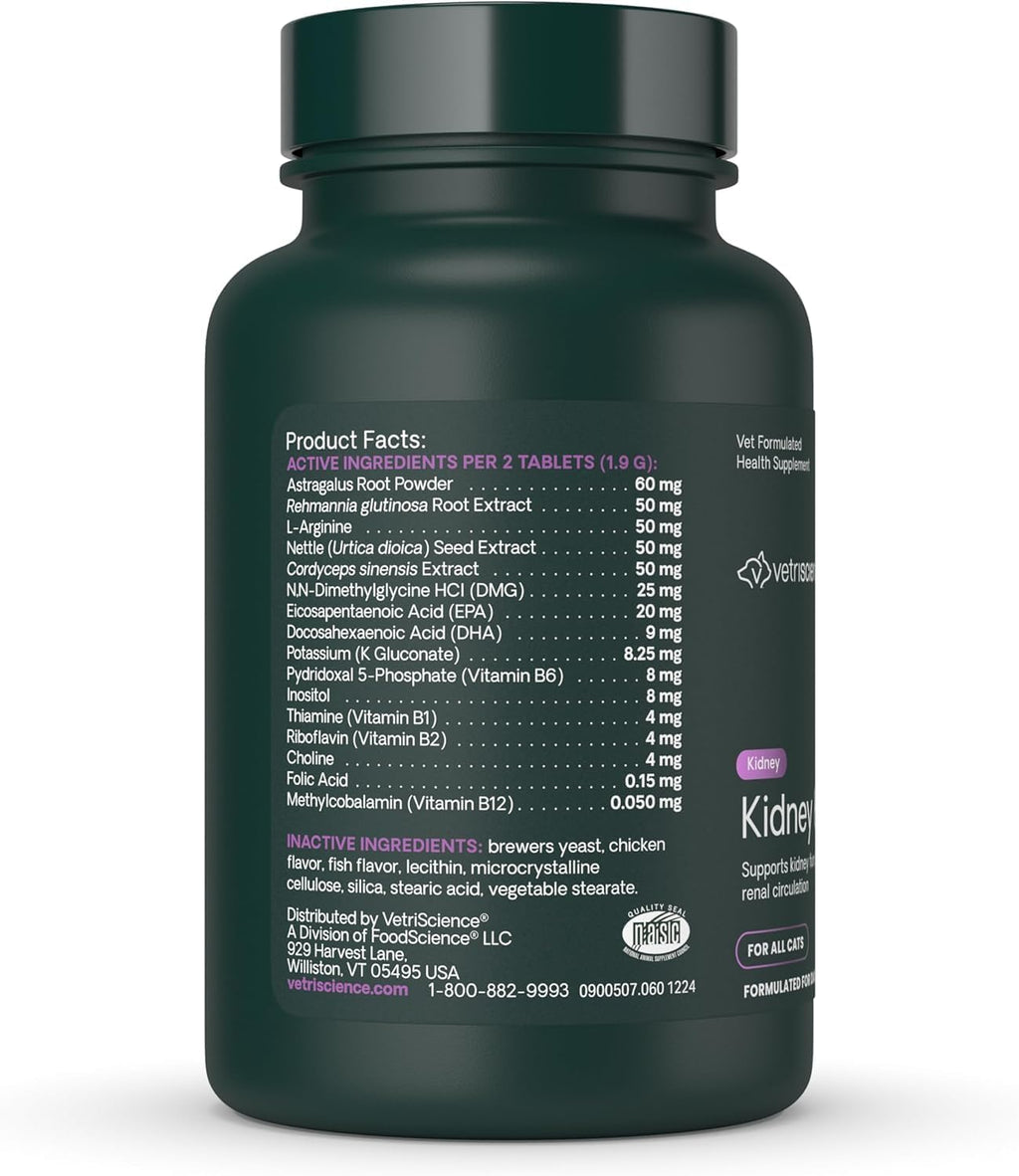 VetriScience product bottle placed on clean surface for display