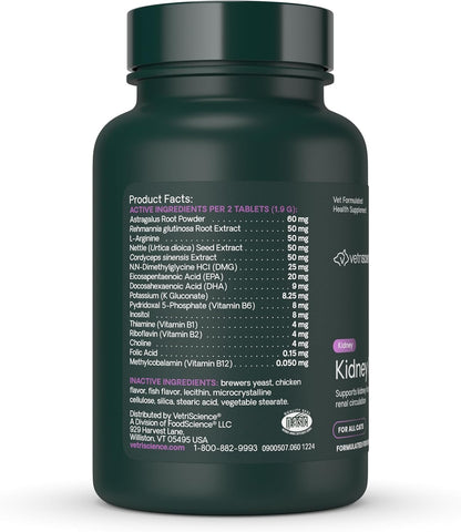 Close up of VetriScience feline renal essentials packaging for optimal pet care