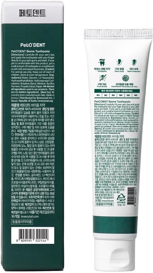 PetO'Dent Enzymatic Toothpaste for Dogs, Freshens Breath & Cleans Teeth, Reduces Plaque & Tartar, Safe for Puppies with No Artificial Ingredients, Oral Biome, Gum Care, 2.47 oz - Image 9