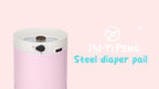 JM Yipeng baby registry essential diaper bin full packaging view