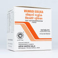 NWIL Vilwadi Gulika front view bottle for Ayurvedic detox and digestion.