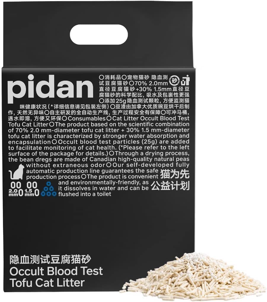 pidan Tofu Cat Litter Clumping,Flushable,Ultra Absorbent and Fast Drying, 100% Natural Ingredients Litter,Solubility in Water,Really Dust-Free,Less Scattering (5.3lbx4bags) - Image 14