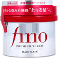 Fino Premium Touch Hair Mask front view container