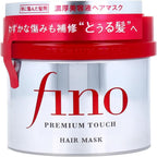 Fino Premium Touch Hair Mask front view container