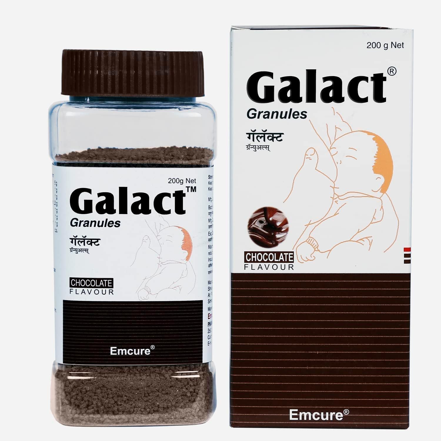 Generic Galact Granules lactation supplement front view jar