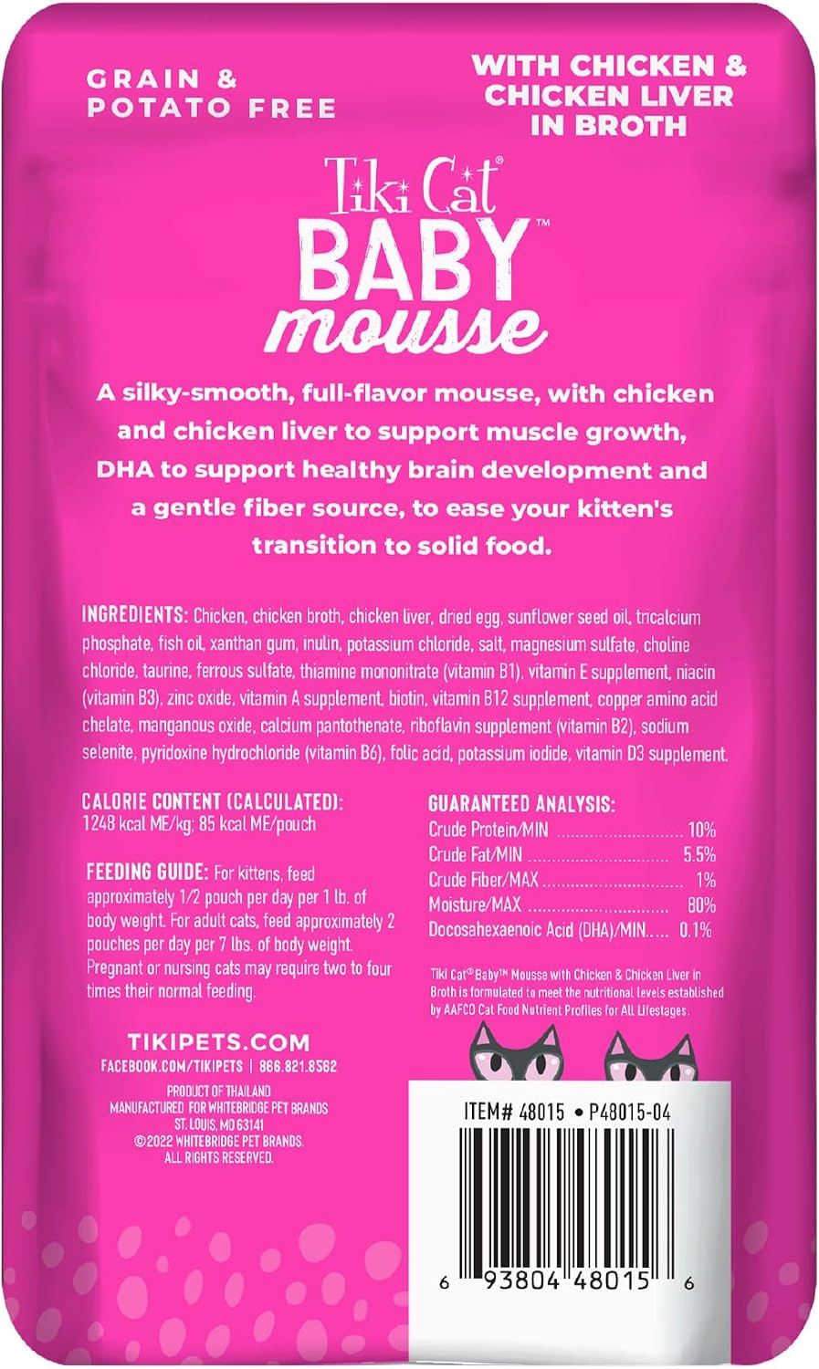 Premium grain free imported kitten wet food smooth texture mousse formulation