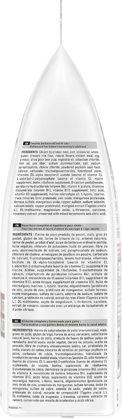 USA imported Royal Canin veterinary diet feline gastrointestinal kitten dry food bag.