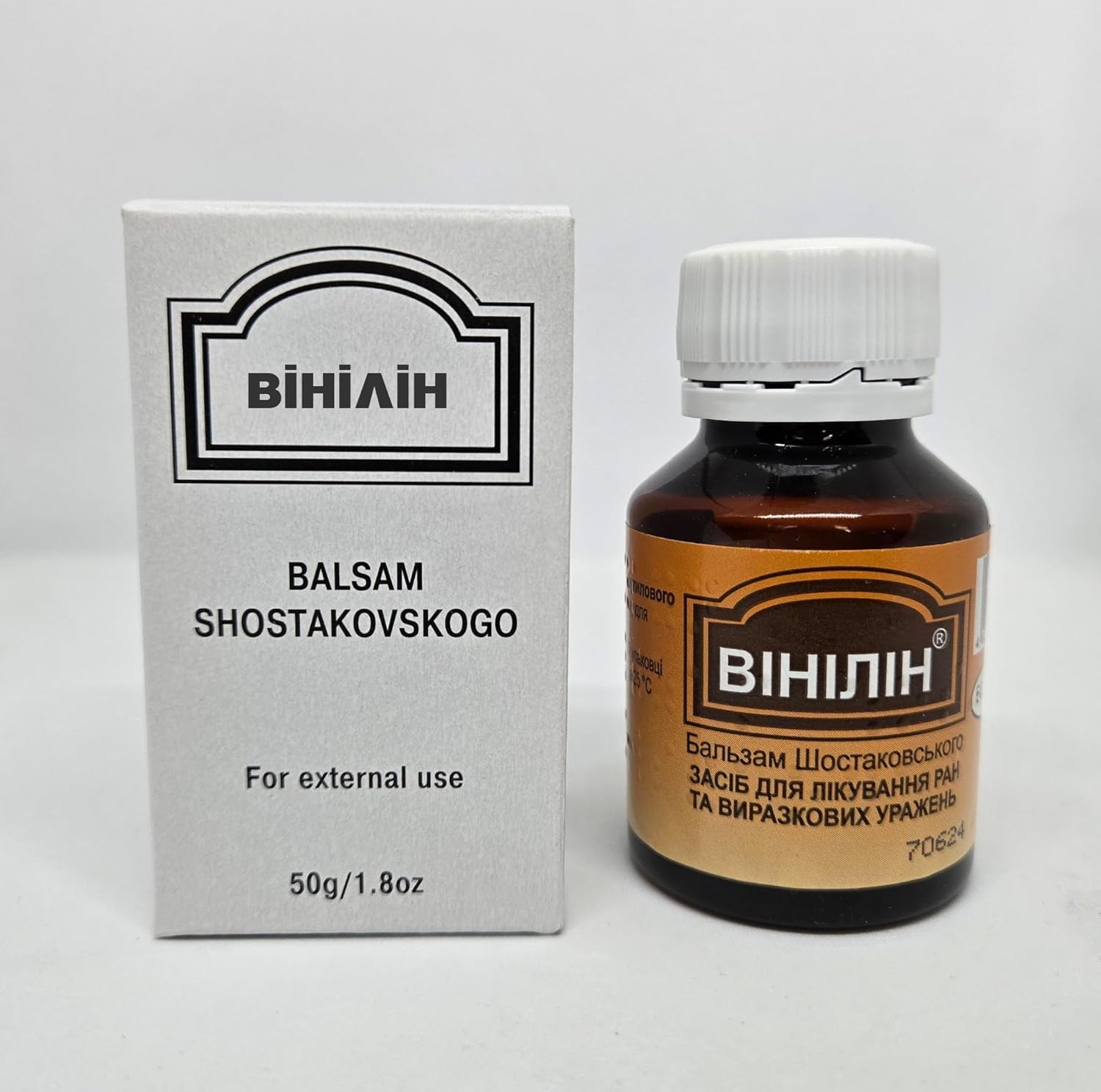 Farmakom Shostakovsky Balsam Vinylinum 50g front view for skin wound healing
