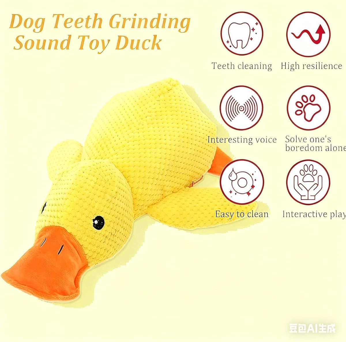 Side profile of plush yellow duck toy for puppies