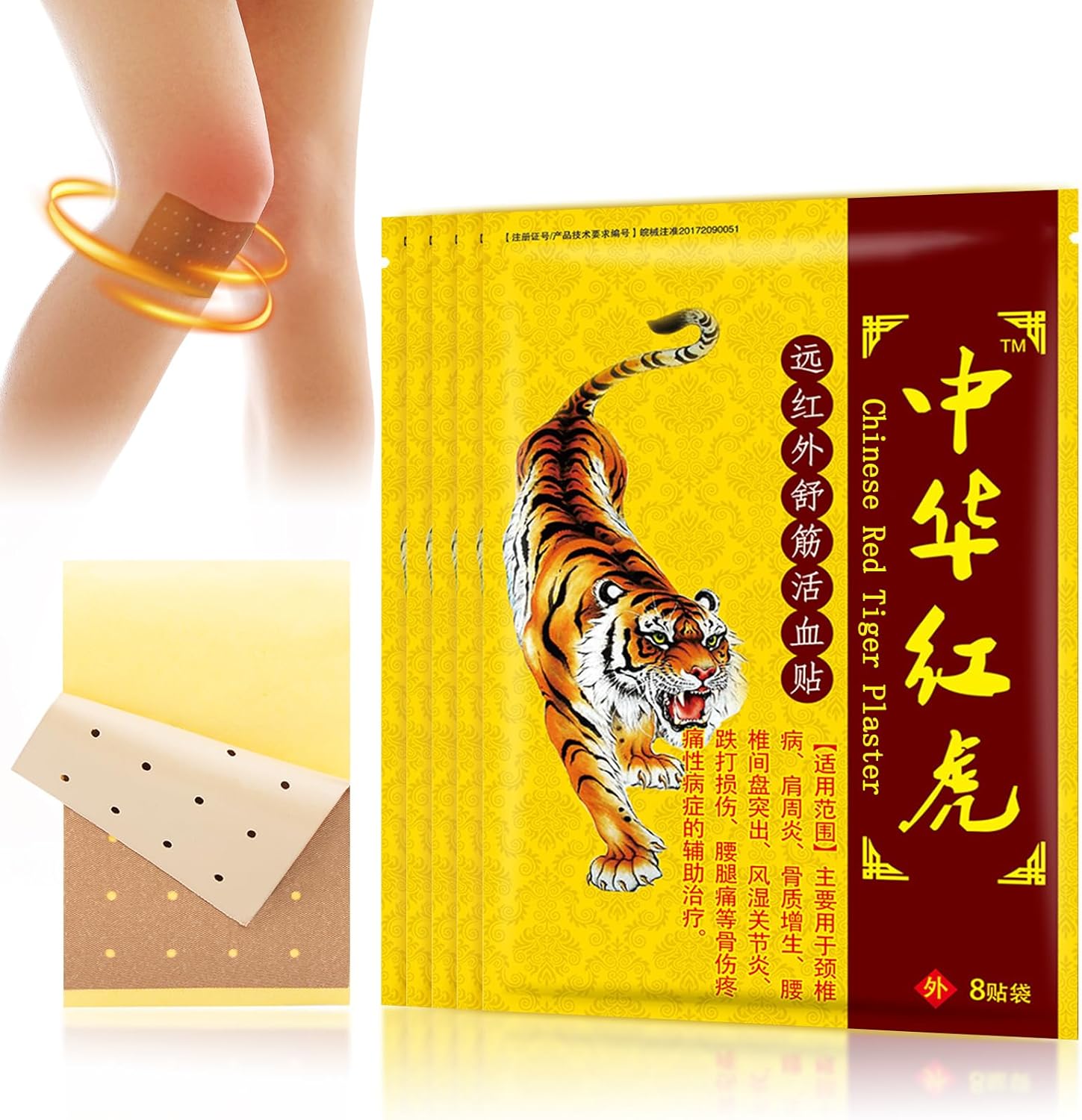 Leoie Tiger Patches packaging front view showcasing authentic Chinese red tiger plaster pain relief heat patches.