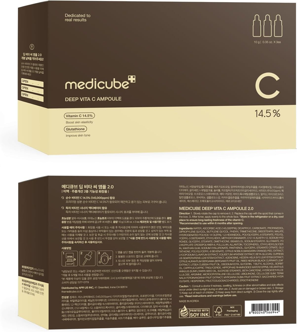Medicube Deep Vita C Serum 2.0 complete retail box