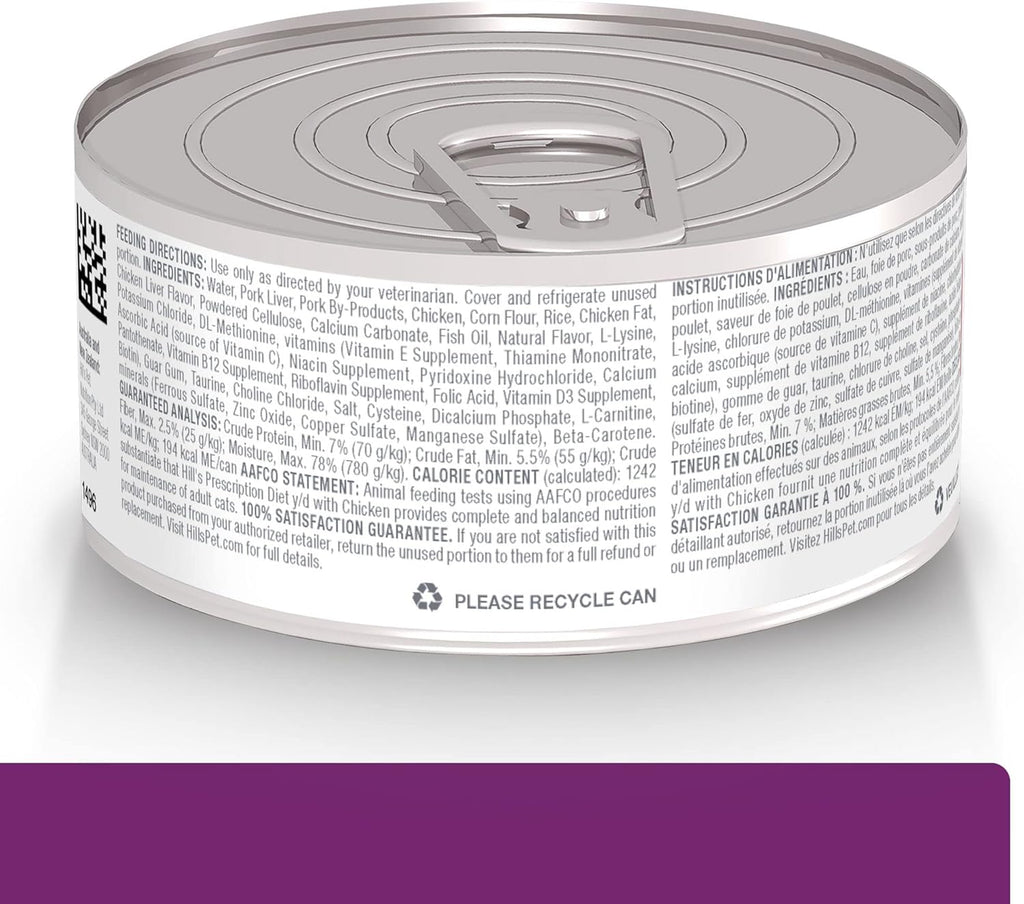Hills Prescription Diet chicken flavor cat food can label details