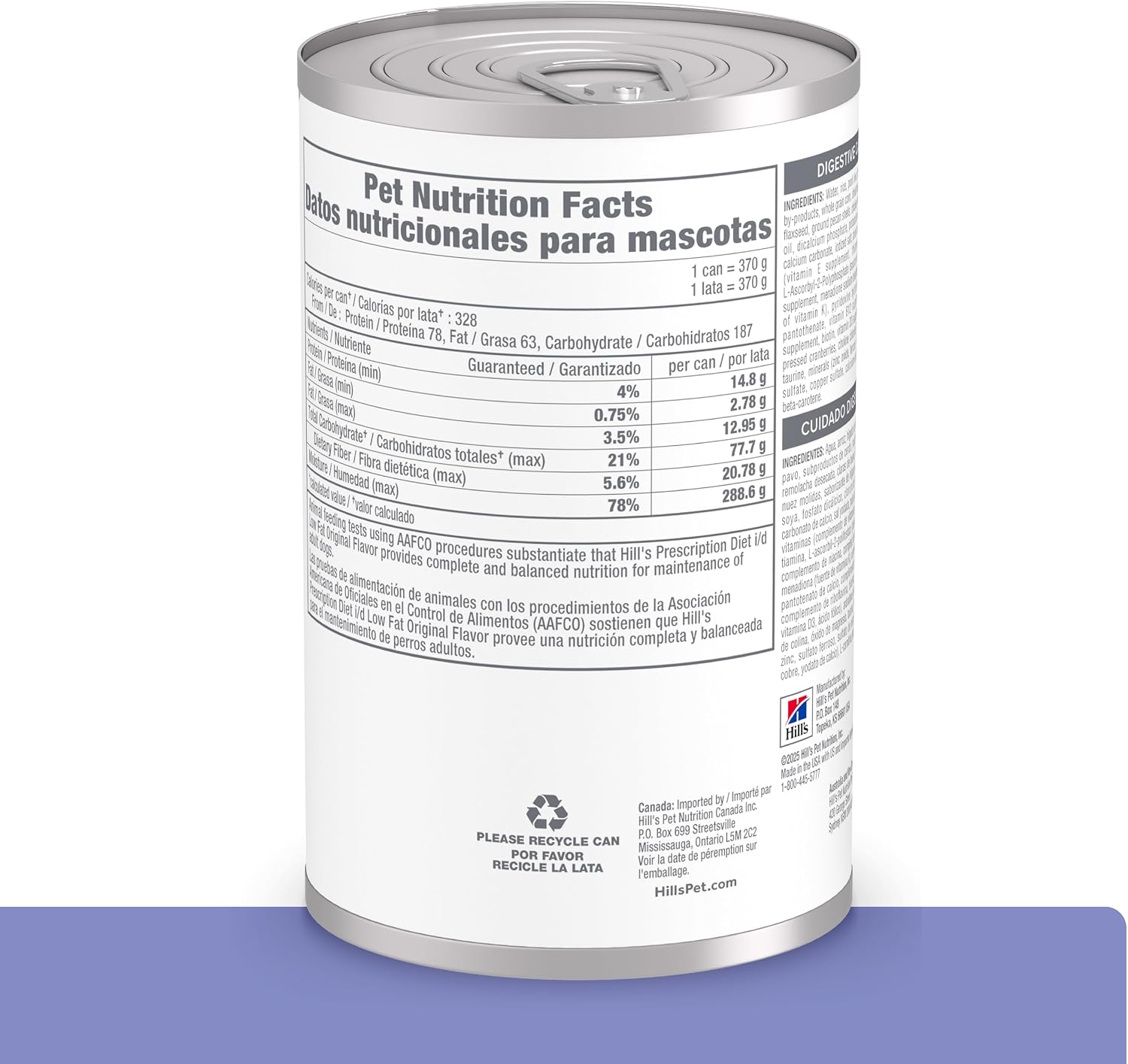 Hill's therapeutic low fat dog food can showing authentic imported packaging details.