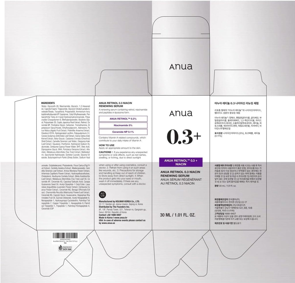 Anua Retinol Serum for Smooth & Renewed Texture, 1.01 fl oz - Image 9