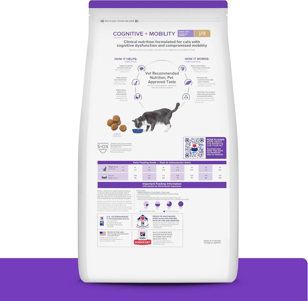 Hill's Cognitive and Mobility salmon flavor dry cat food packaging details
