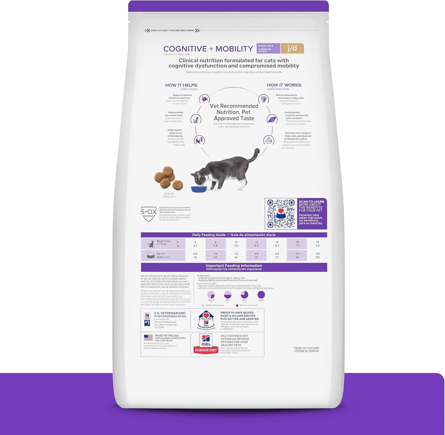 Hill's Cognitive and Mobility salmon flavor dry cat food packaging details