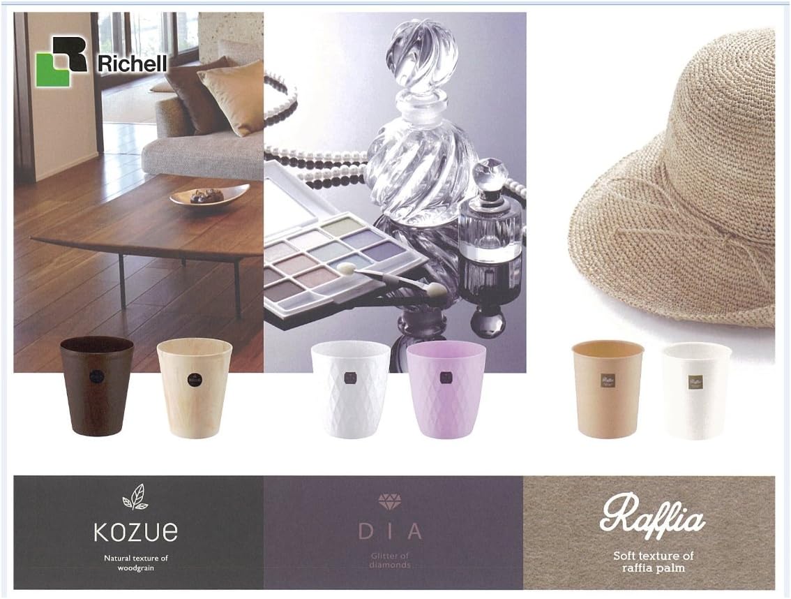 Richell Kozuekan dark brown plastic trash can angle shot