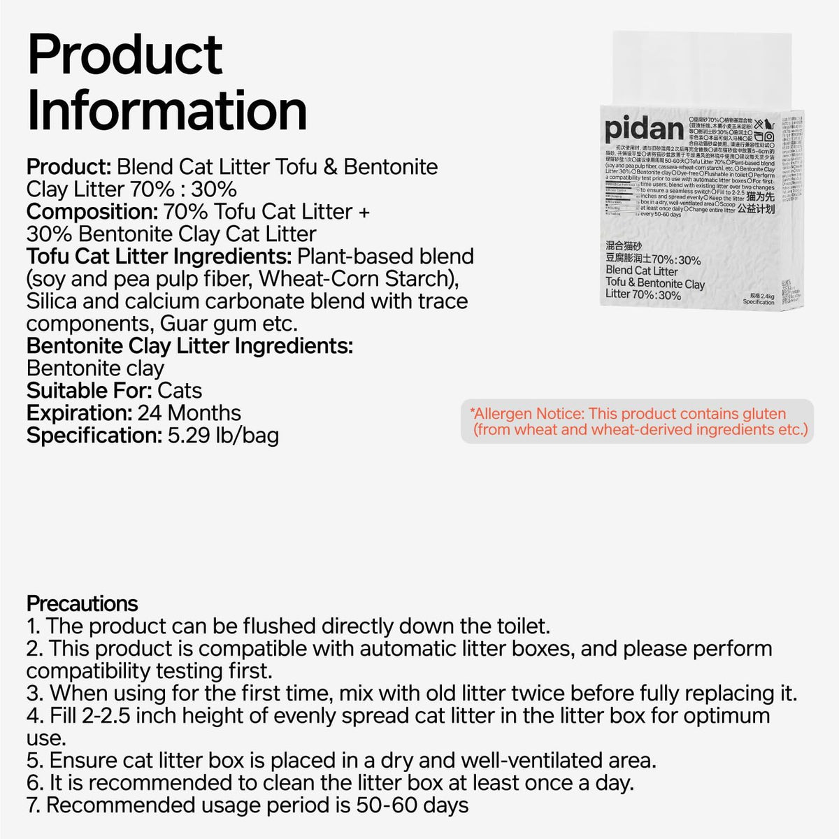 Graphic showing dust free property of Pidan cat litter