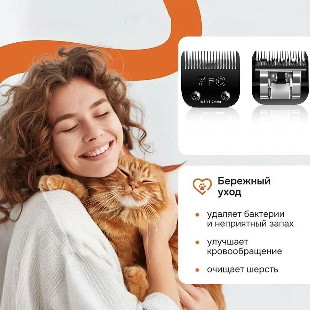 Audoc detachable dog grooming blades side view durable stainless steel