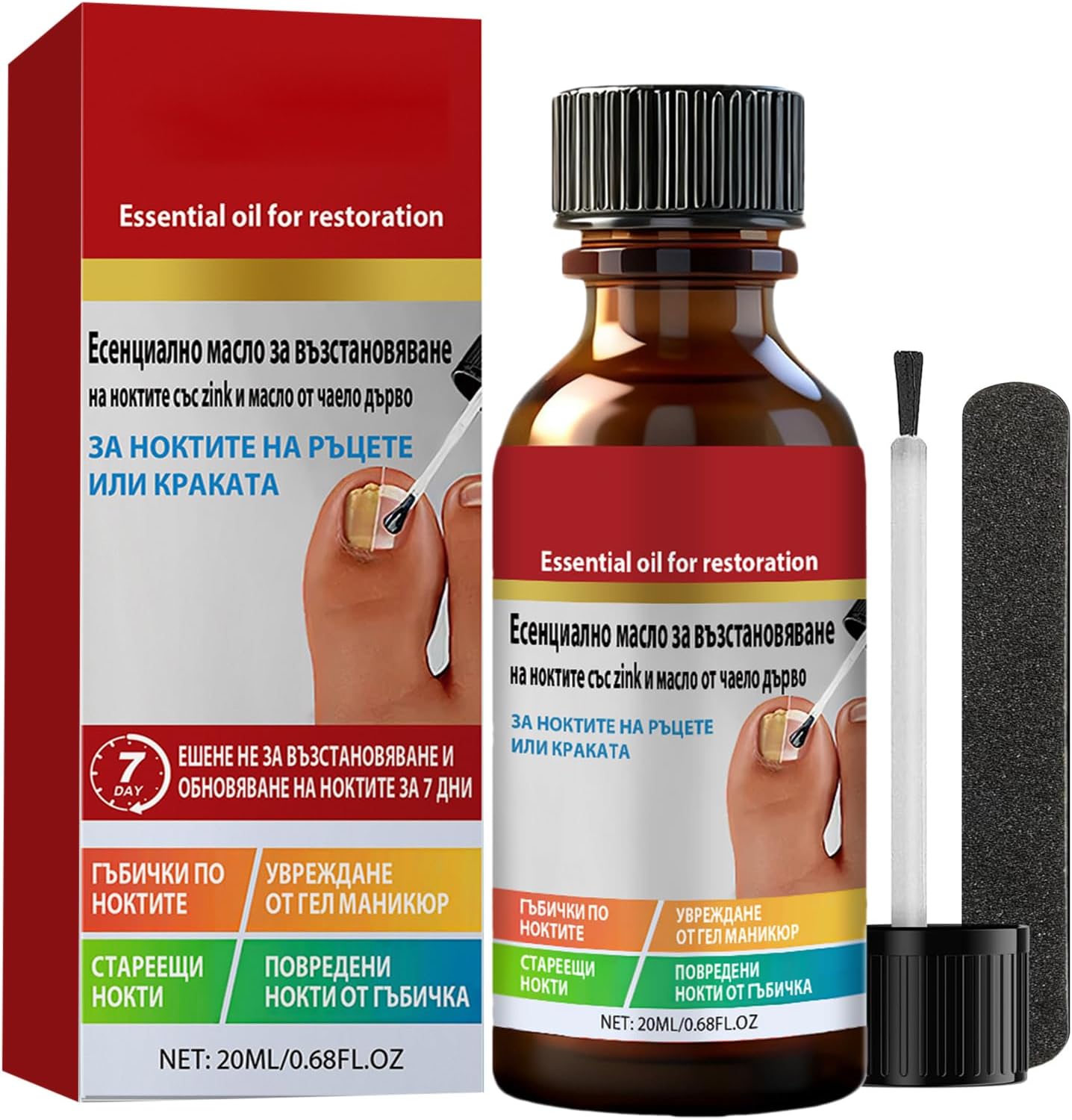 Imperial Feet Toenail Fungus Treatment Extra Strength front view showing nozzle.