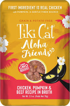 Tiki Cat Aloha Friends Variety Pack, Meaty Flavors Mixed with Pumpkin, Wet, High-Protein & High-Moisture Cat Food, For All Life Stages, 2.5 oz. Pouch (Pack of 12) - Image 10