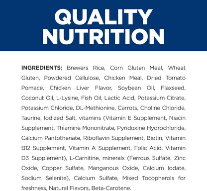 Twelve pound bag of USA imported Hill's prescription diet cat food