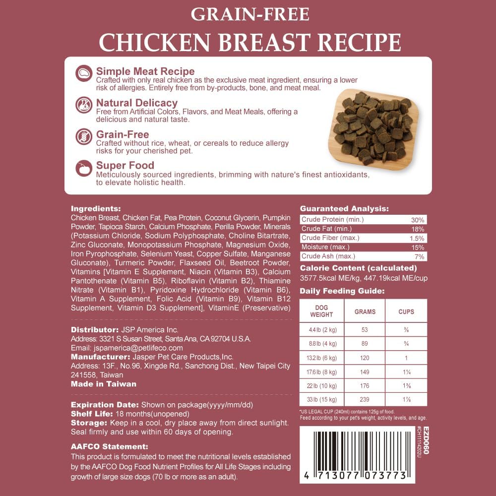 Herz grain free air dried chicken dog food 100g back nutrition label