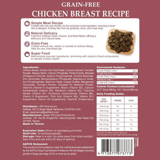 Herz grain free air dried chicken dog food 100g back nutrition label