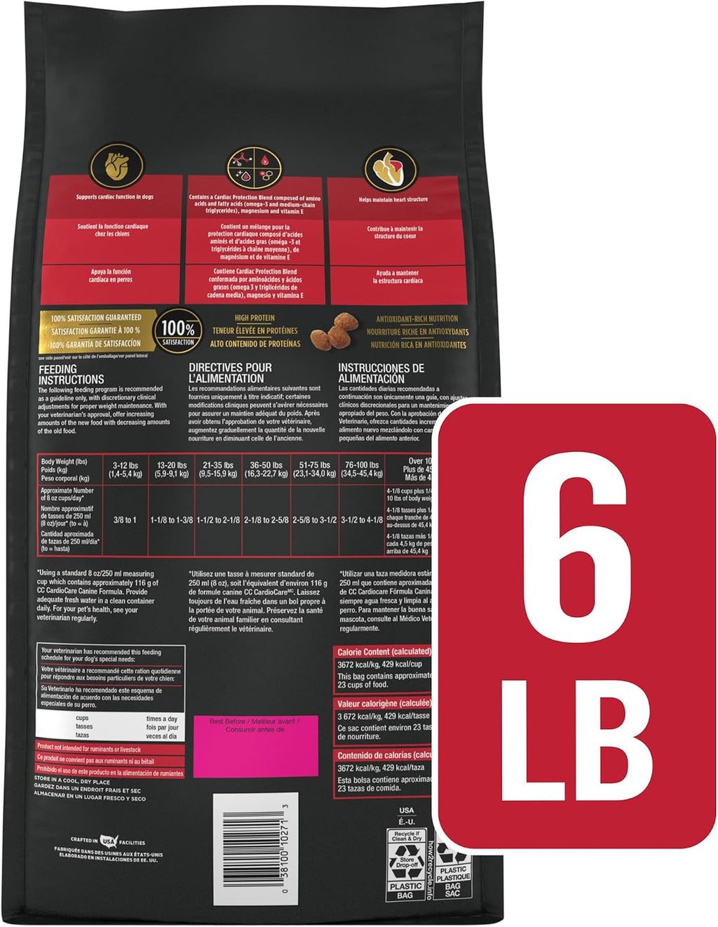 Pro Plan Veterinary Diets Purina CardioCare Dog Food Dry Formula - 6 lb. Bag - Image 9