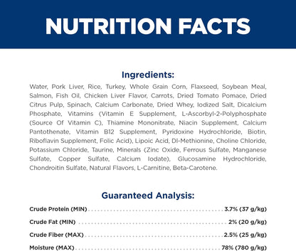 Hill's Prescription Diet clinical nutrition can showing premium ingredients list
