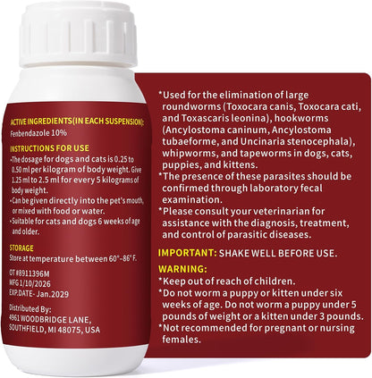 Broad spectrum pet worm treatment liquid with dosing syringe