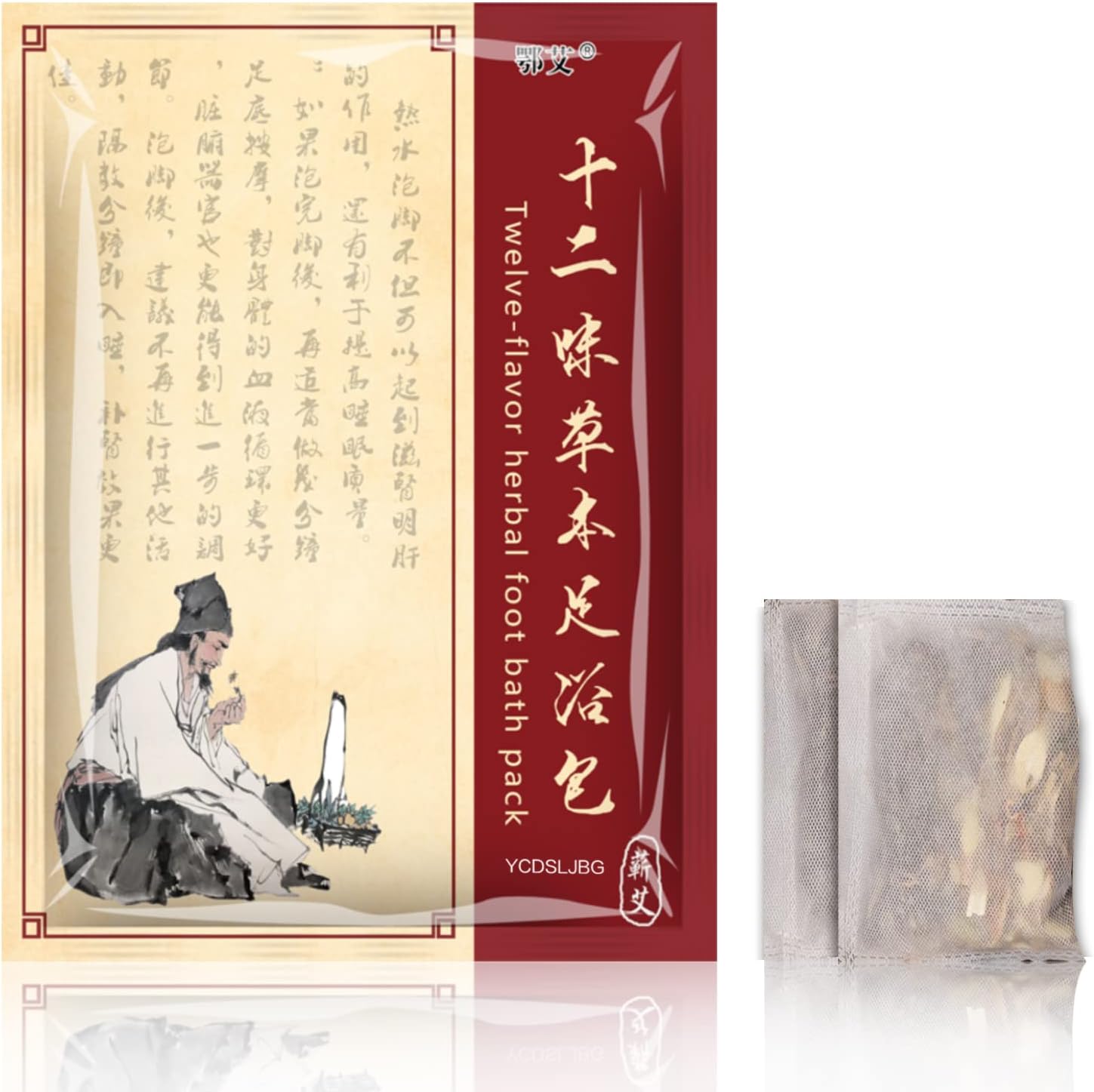 YCDSLJBG Ginger and Mugwort Herbal Foot Soak 30 Pack box front view