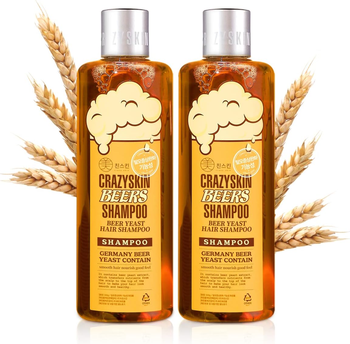 Crazy Skin German Beers Shampoo front view in amber bottle