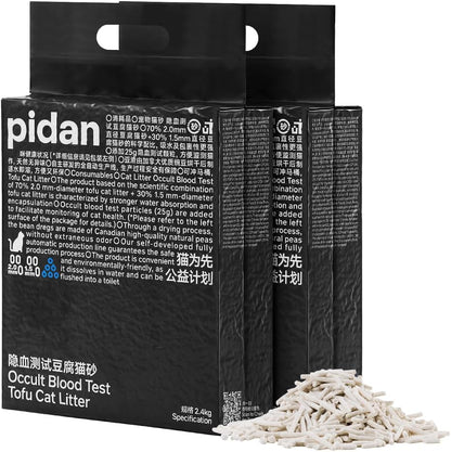 pidan Tofu Cat Litter Clumping,Flushable,Ultra Absorbent and Fast Drying, 100% Natural Ingredients Litter,Solubility in Water,Really Dust-Free,Less Scattering (5.3lbx4bags) - Image 13