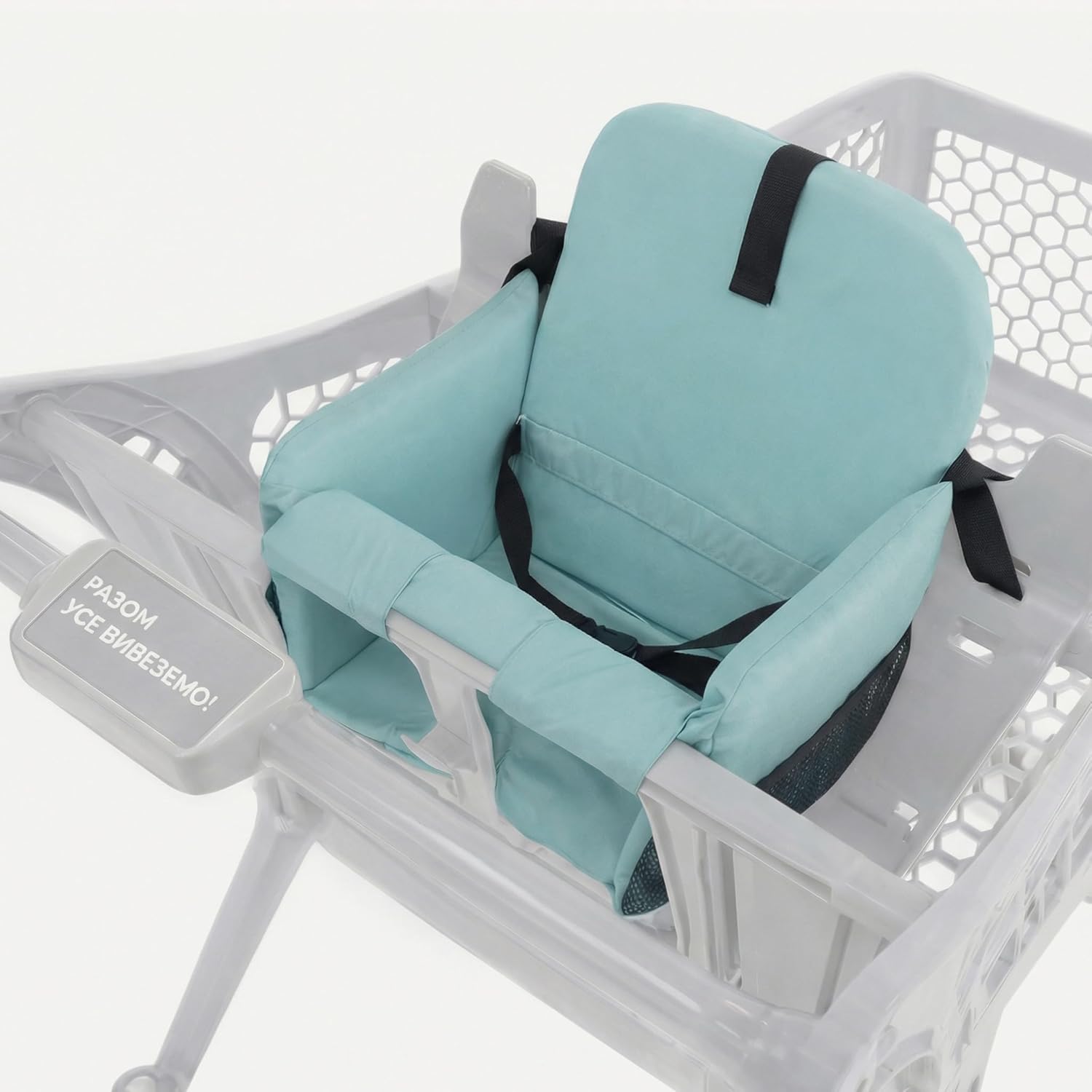 Icopuca Shopping Cart Cover for Baby Mint Front View