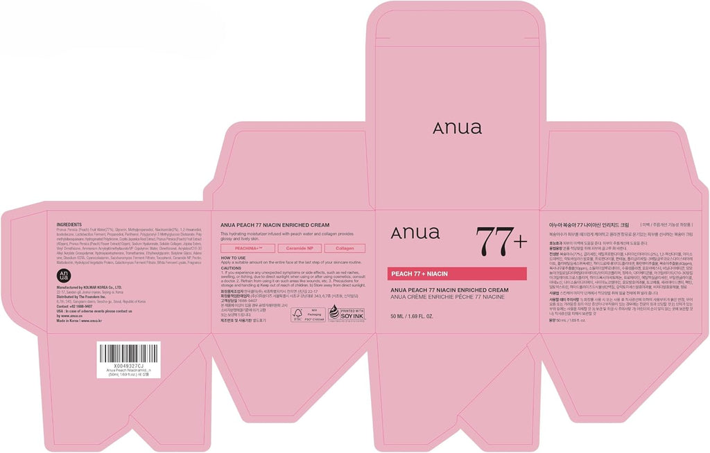 ANUA Peach Niacinamide Cream, 1.69 fl.oz - Image 8