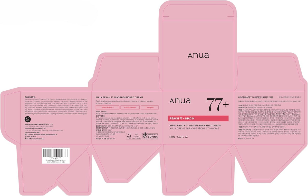 ANUA Peach Niacinamide Cream, 1.69 fl.oz - Image 8