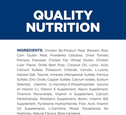 Heart shaped low calorie veterinary diet cat treats close up details