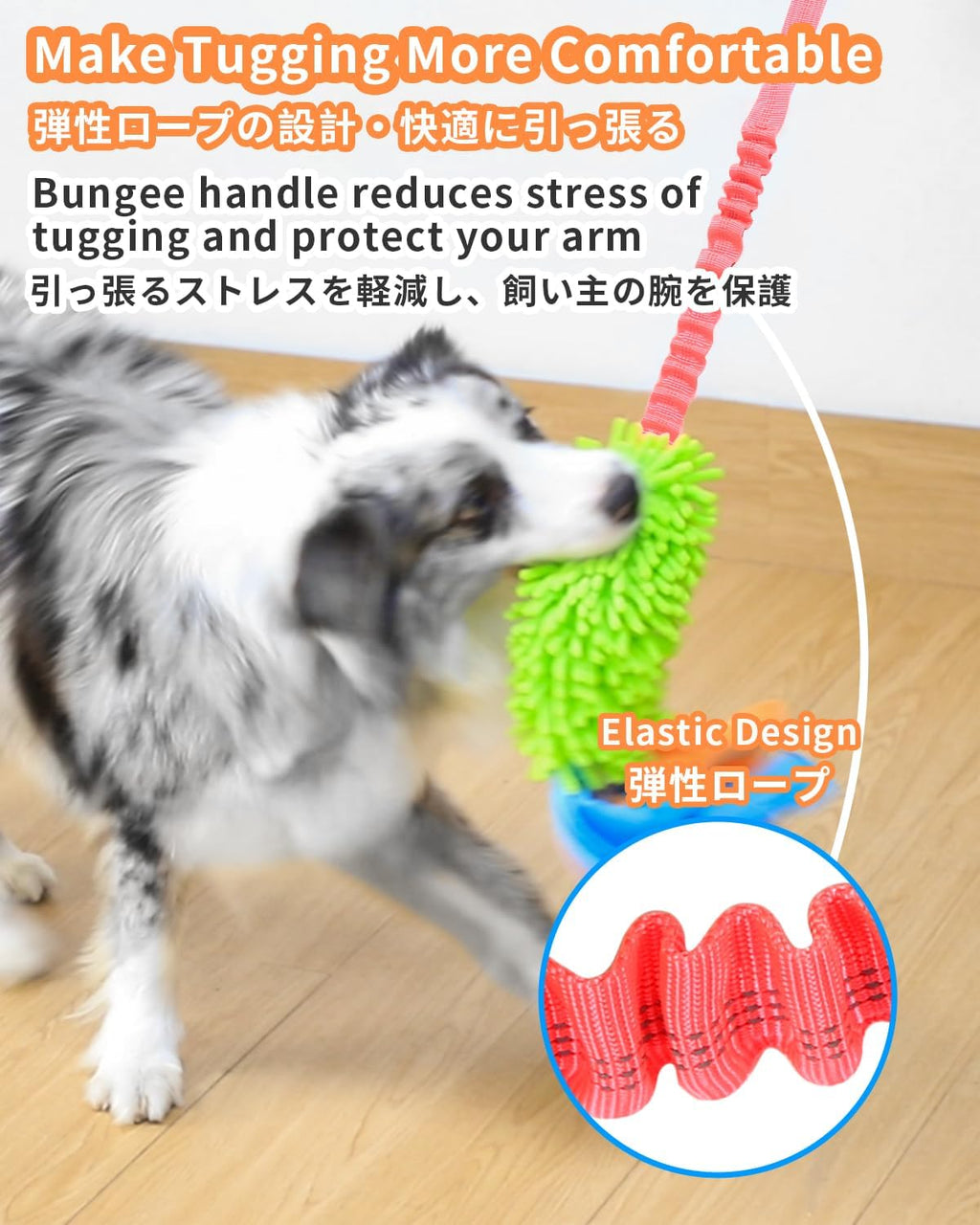 Close up view of the colorful polar fleece tail on the SCHITEC dog pull toy